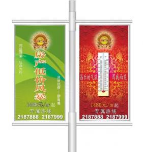 新盛公司官网-道旗广告